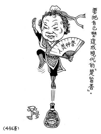 gulong-024.jpg.thumb.jpg