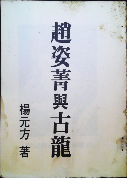 IMG300.jpg