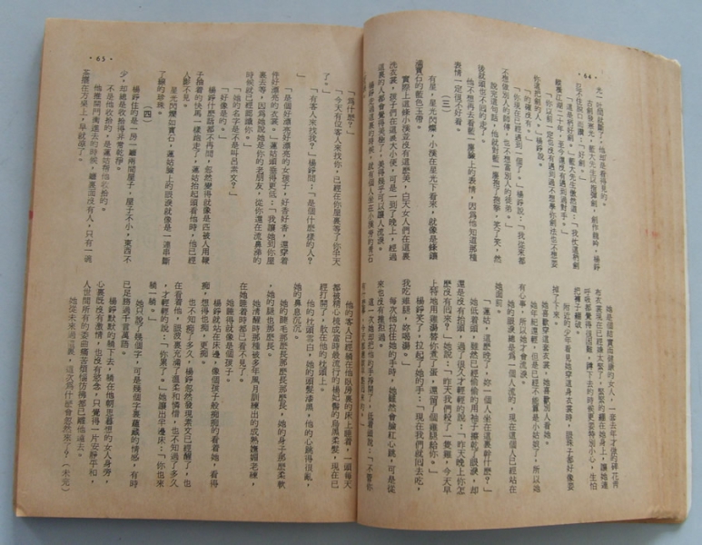 wx359-05.JPG