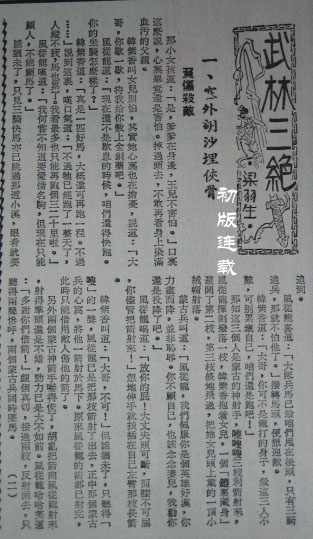 200732122312728649.jpg