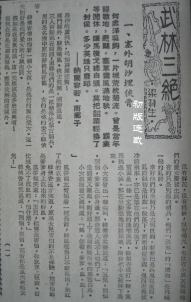 200732122312736107.jpg