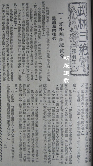200732122325147675.jpg