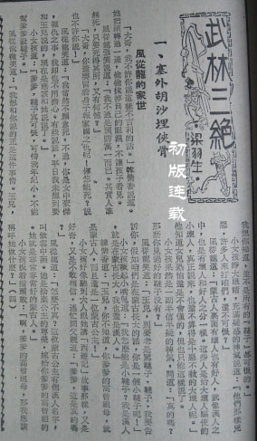 200732122325155132.jpg