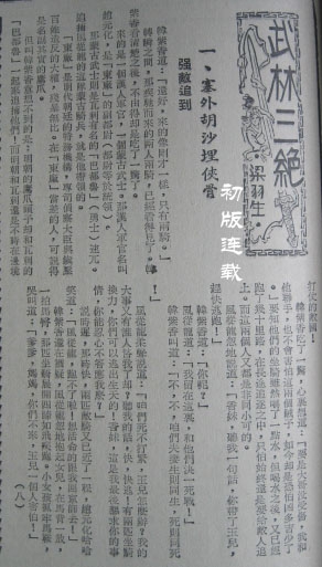 200732211244776029.jpg