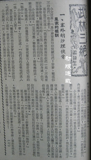 200732211244795853.jpg