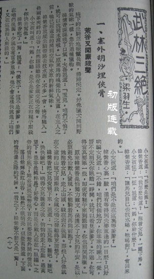 200732211261290140.jpg