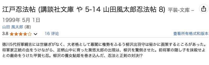 WX20250416-013952@2x.png