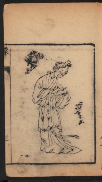 《绣像飞武全传》-石信妻混氏 像.jpg