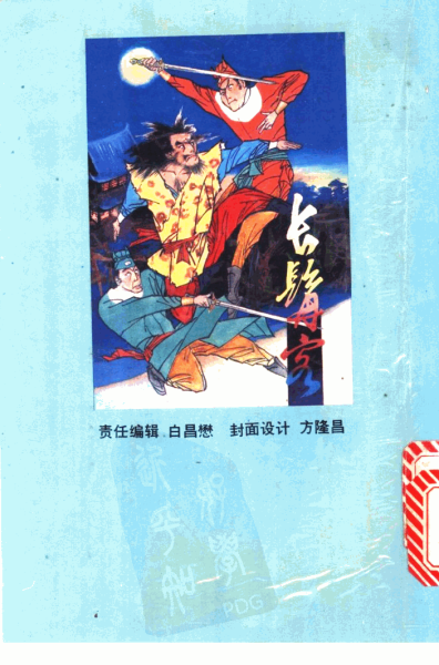 图片0.png
