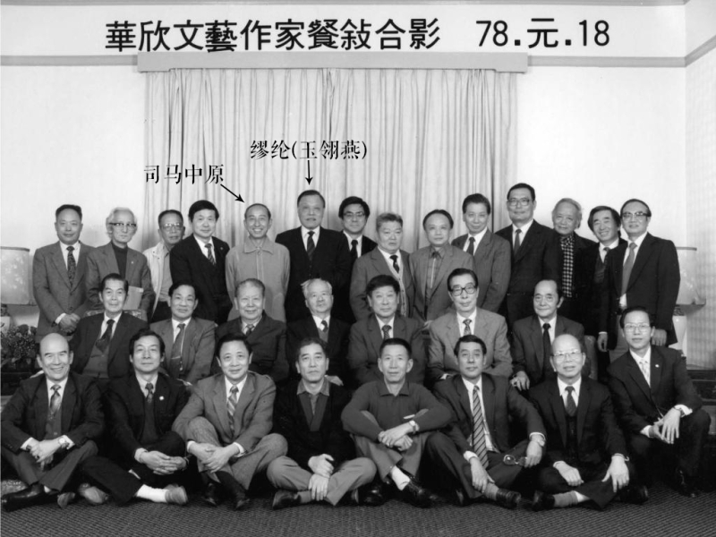 Yu-Lingyan-pic-1989.jpg