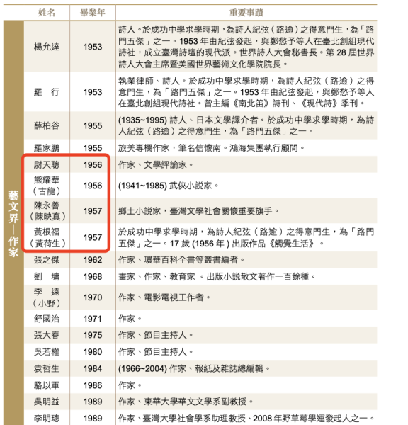 WX20250420-102053@2x.png