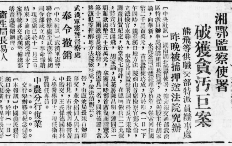 WX20250420-232719@2x.png
