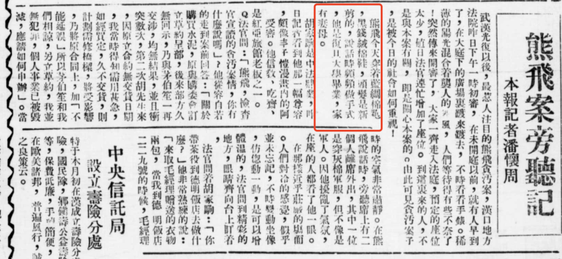 WX20250420-232807@2x.png