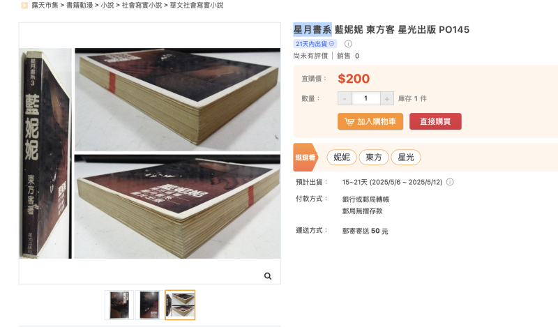 WX20250421-003457@2x.png