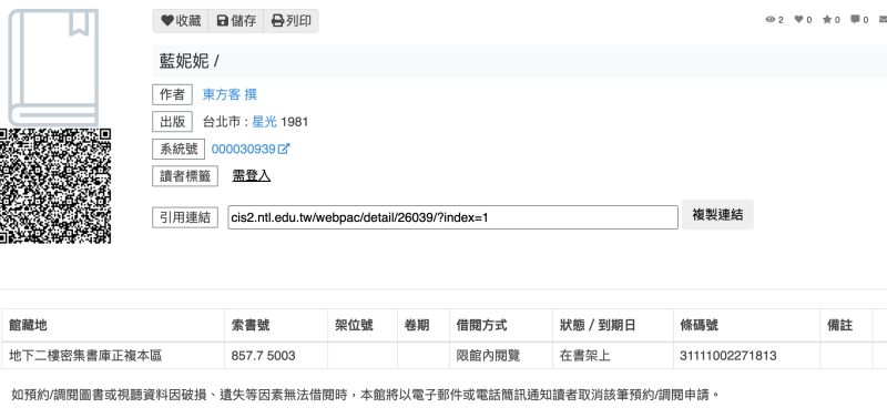WX20250421-003510@2x.png