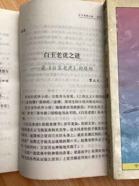 白玉.jpg
