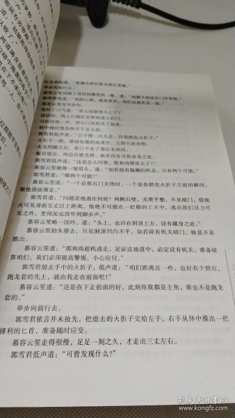 6e7c5615e2c1dd68_b (1).jpg