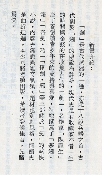 HanJian-guanggao-1.jpg