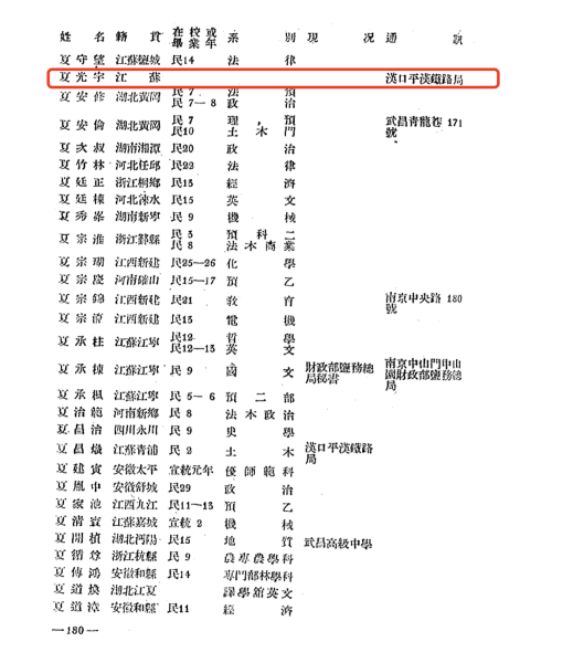 WX20250428-232550@2x.png