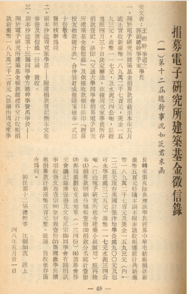 WX20250428-233826@2x (1).png