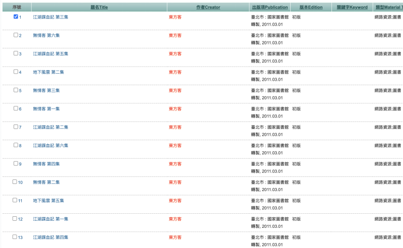 WX20250429-011547@2x.png