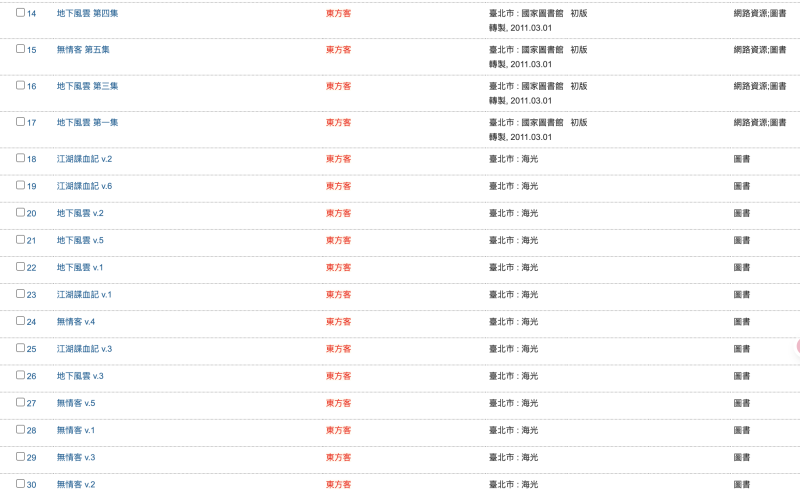 WX20250429-011559@2x.png