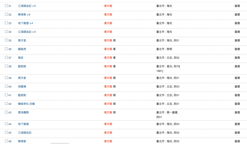 WX20250429-011608@2x.png
