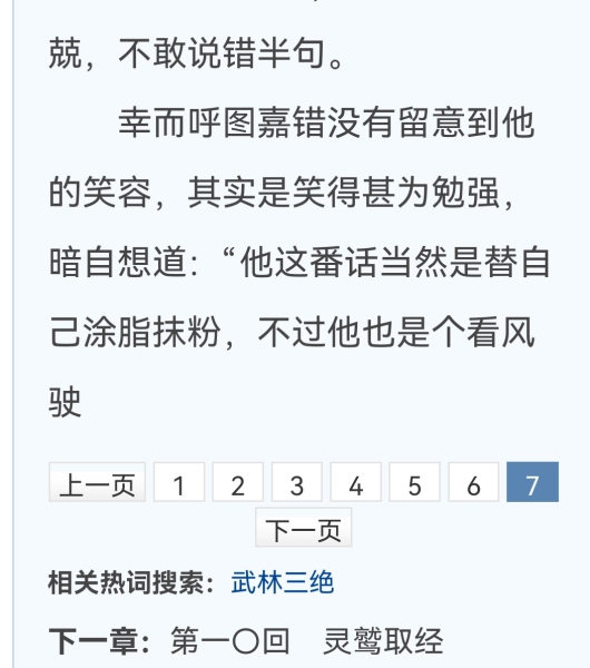 Screenshot_20250527_190231_com.huawei.browser_edit_234870615383953.jpg