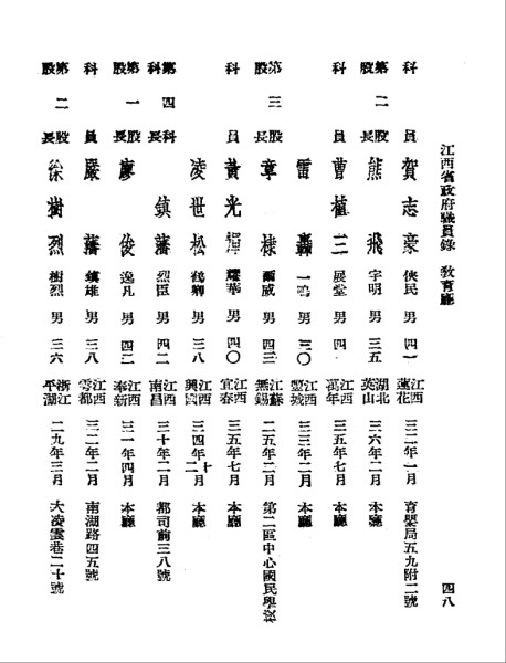 wechat_2025-05-30_131550_879.png