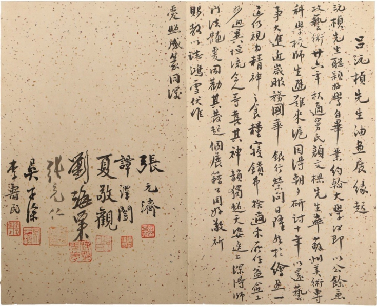 吕元桢油画展缘起.jpg