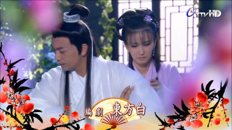 哪位東方白？