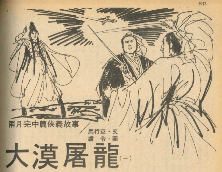 Damo Tulong cover.JPG