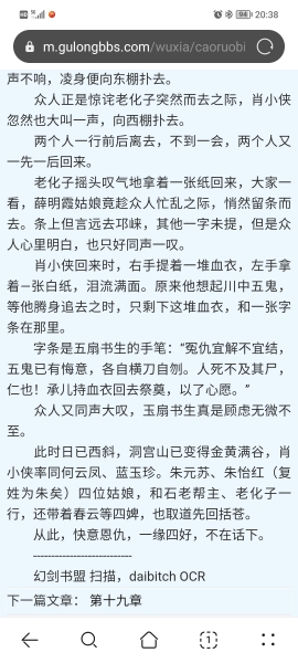 Screenshot_20250806_203846.jpg