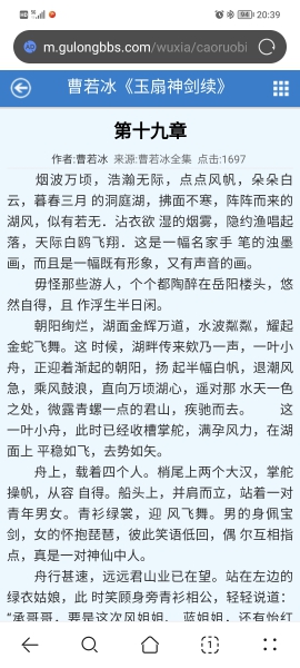 Screenshot_20250806_203918.jpg