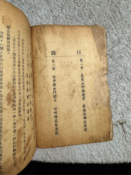 Sikong Yu proof 1.jpg