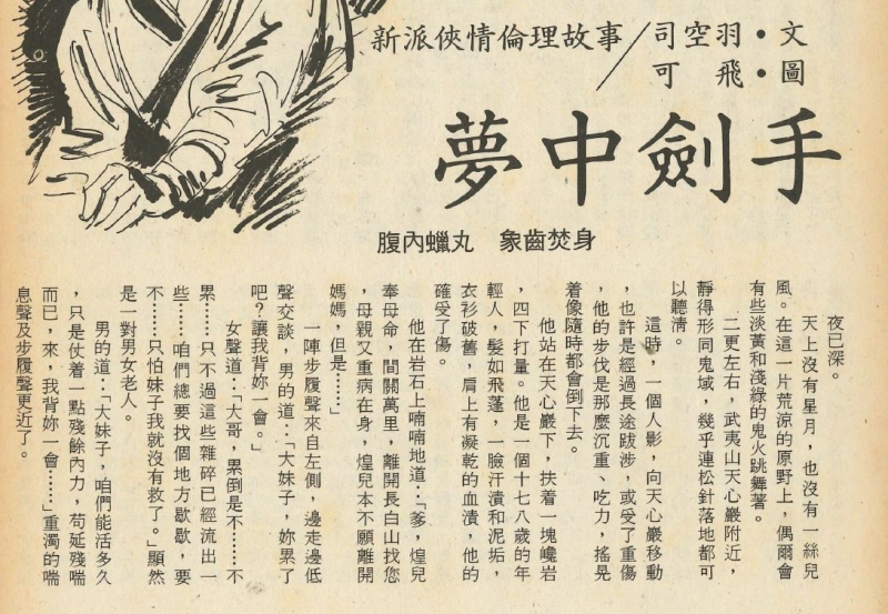 Sikong Yu proof 2.jpg