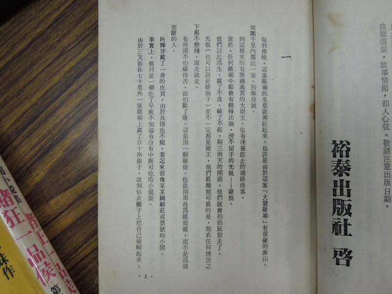 Sikong Yu proof 3.jpg