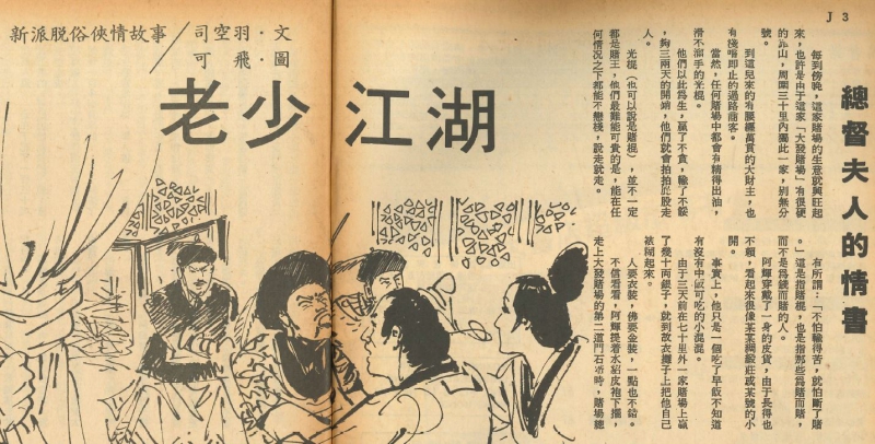 Sikong Yu proof 4.jpg