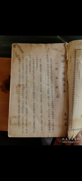 S50810-20165651_com.meizu.media.gallery.png
