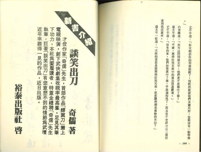 p266.jpg