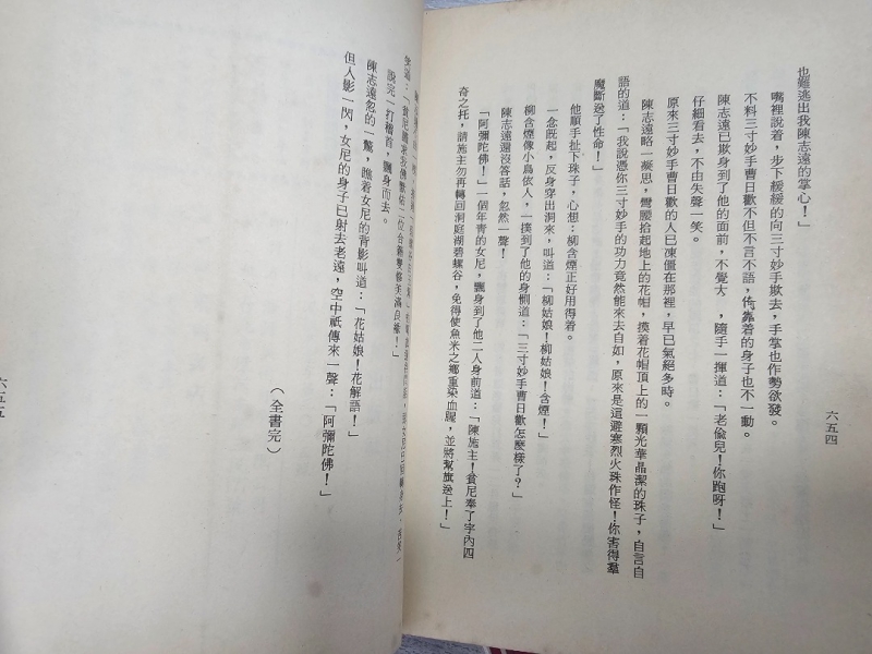 Image_1755303458825.jpg
