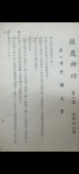 S50816-08221126_com.meizu.media.gallery.png
