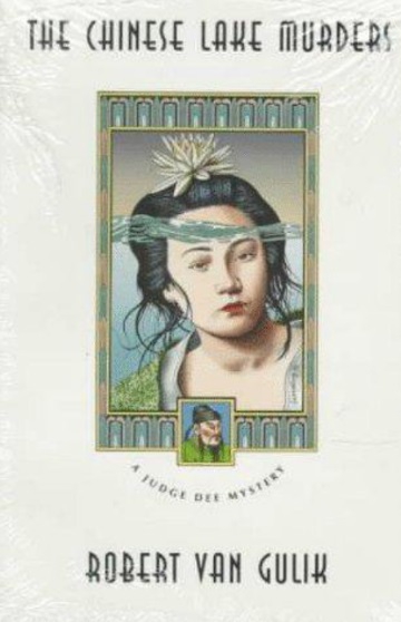 《The Chinese Lake Murders》--原书封面 .jpg