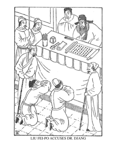 《The Chinese Lake Murders》--原英文版插图3 .jpg