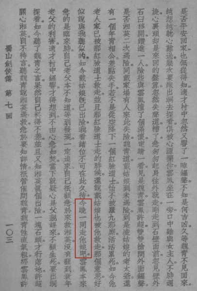 屏幕截图-2025-08-18-193132.jpg