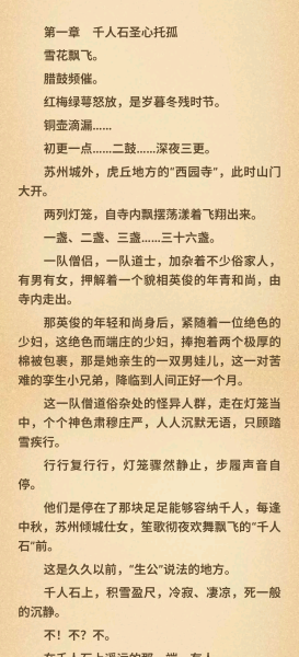 S50831-21111146_cn.wps.moffice_eng.png