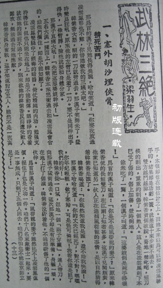 200732318301929480.jpg