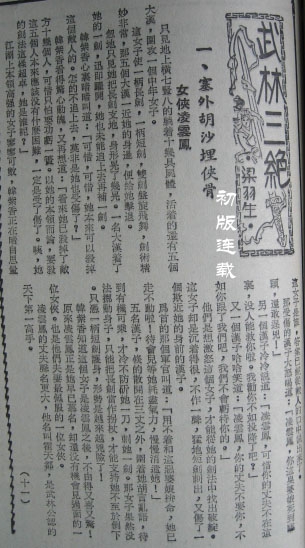 200732318301951153.jpg