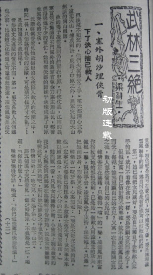 200732318301997108.jpg