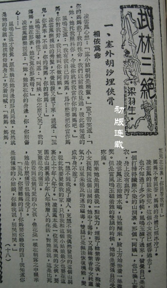 200732618585835435.jpg